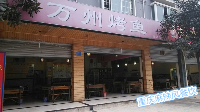 学员店面