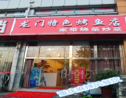 学员店面