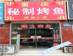 学员店面