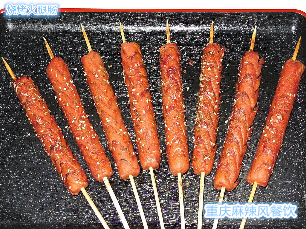 首页 作品展示 重庆烧烤培训 所属分类: 仪征重庆烧烤培训 点击次数