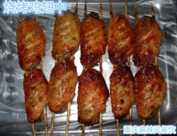 烤鸡翅中