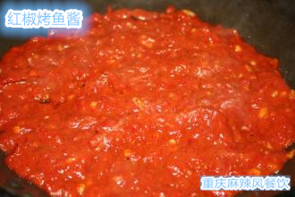红椒烤鱼酱.jpg