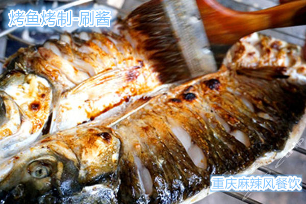 烤鱼烤制2.jpg